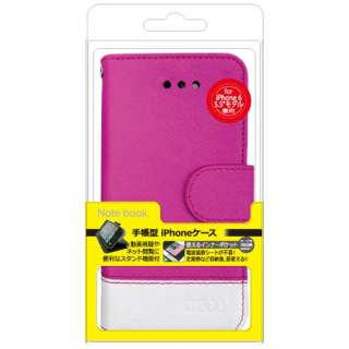 Iphone 6 Plus用 手帳型タイプ合皮カバー ピンク ホワイト Kuboq Owl Cvip50pw Owltech オウルテック 通販 ビックカメラ Com
