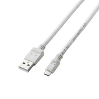 ［micro USB］充電USBケーブル 2A （1.2m・ホワイト）MPA-AMBC2U12WH [1.2m]