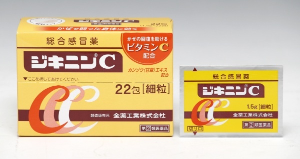 第（2）類医薬品】ジキニンC（22包）〔風邪薬〕 ☆セルフメディケーション税制対象商品 全薬工業 通販 | ビックカメラ.com