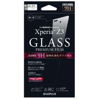 供Xperia Z3使用的玻璃胶卷常规的0.33mm LEPLUS LP-XPZ3FGLA