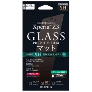 供Xperia Z3使用的玻璃胶卷垫子0.33mm LEPLUS LP-XPZ3FGLM
