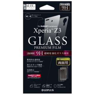 供Xperia Z3使用的玻璃胶卷常规的0.33mm两面LEPLUS LP-XPZ3FGL2