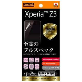 含供Xperia Z3使用的最终的全体的光泽指纹防止胶卷清除1张装高光泽类型RT-SO01GF/TALC