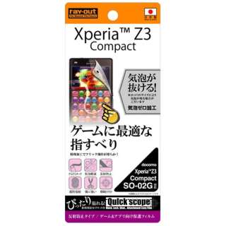 Xperia Z3 Compactp@Q[AvیtB 1 ˖h~^Cv@RT-SO02GF/G1