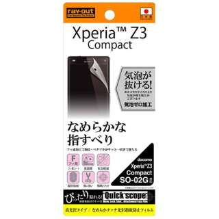 Xperia Z3 Compactp@Ȃ߂炩^b`wh~tB 1 ^Cv@RT-SO02GF/C1
