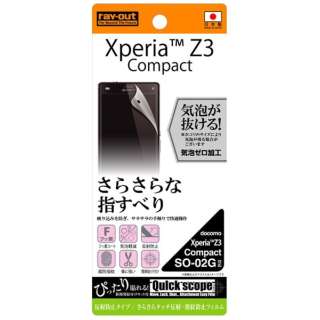 Xperia Z3 Compactp@炳^b`ˁEwh~tB 1 ˖h~^Cv@RT-SO02GF/H1
