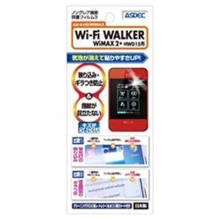 Wi-Fi WALKER WiMAX 2+ HWD15p@mOAtیtB3@NGB-HWD15