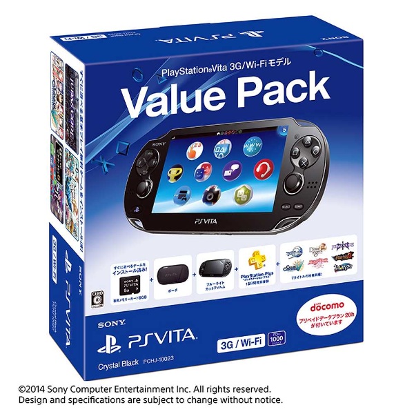 PlayStation Vita (プレイステーション・ヴィータ） Value Pack 3G/Wi-Fiモデル クリスタル・ブラック [ゲーム機本体]