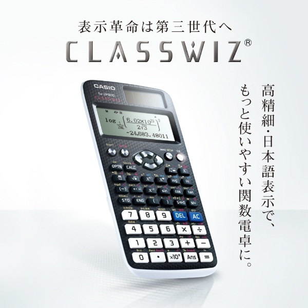 カシオ｜CASIO　[10桁]　通販　関数電卓　fx-JP900-N
