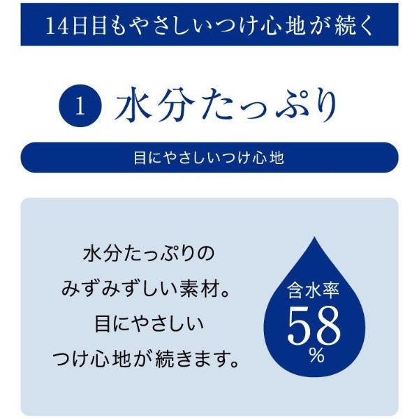 2箱セット】2ウィークアキュビュー(BC8.3 / PWR-2.50 / DIA14.0) Johnson&Johnson｜ジョンソン＆ジョンソン  通販 | ビックカメラ.com