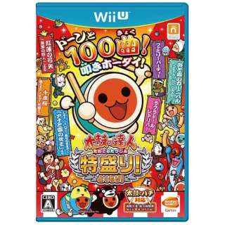 太鼓の達人 特盛り ソフト単品版 Wii U バンダイナムコエンターテインメント Bandai Namco Entertainment 通販 ビックカメラ Com