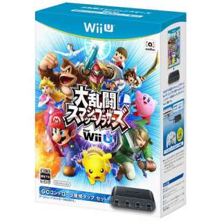 大乱闘スマッシュブラザーズ For Wii U ゲームキューブコントローラ接続タップセット Wii U 任天堂 Nintendo 通販 ビックカメラ Com