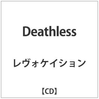HPCV/Deathless yCDz