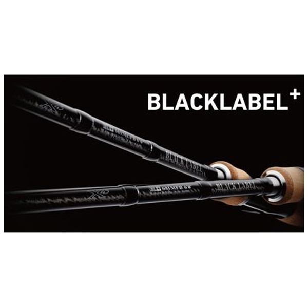 バスロッド ブラックレーベル プラス 6011UL/LXS-ST 952859 ダイワ｜DAIWA 通販 | ビックカメラ.com