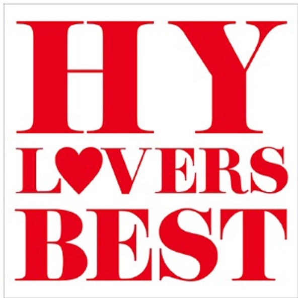HY/HY LOVERS BEST CD