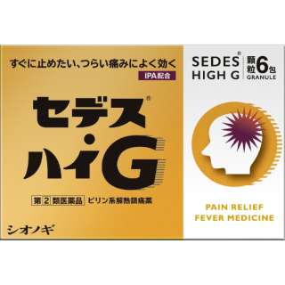 [第(2)]种类医药品]sedesu·高G(6包) ★Self-Medication节税对象产品