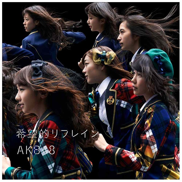 AKB48/希望的リフレイン Type-C 通常盤 【CD】