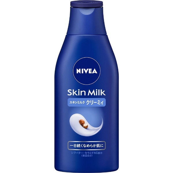 NIVEA(尼维亚)脱脂牛奶200g kurimii