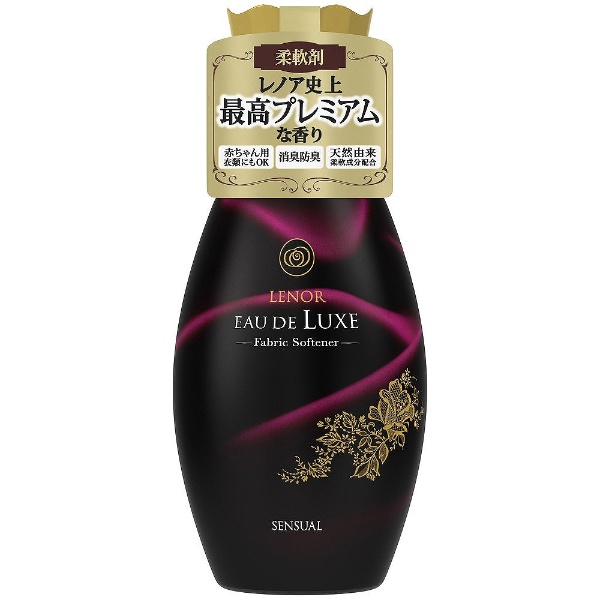 Lenor(レノア)オードリュクス　 本体 600ml〔柔軟剤〕 センシュアル