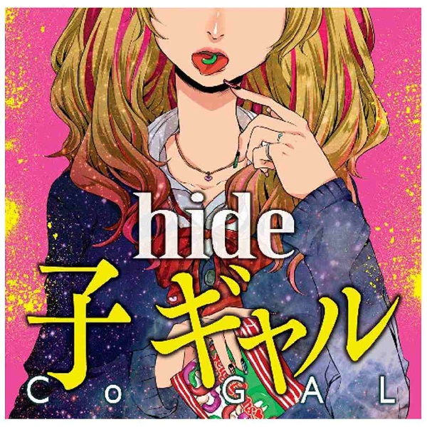 hide 子 ギャル [ハイクオリティ盤][初回完全限定生産盤] [UHQCD]