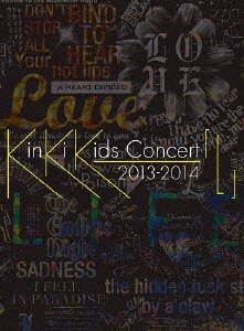 KinKi Kids/KinKi Kids Concert 2013-2014 「L」 初回盤 【DVD