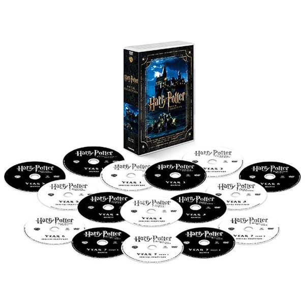 ハリー・ポッター DVD コンプリート セット 特典ディスク付 初回生産 