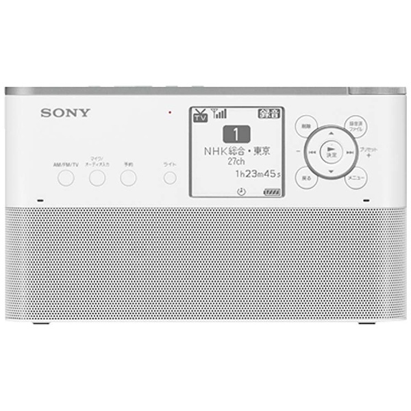 ICZ-R250TV 携帯ラジオ [AM/FM /ワイドFM対応] ソニー｜SONY