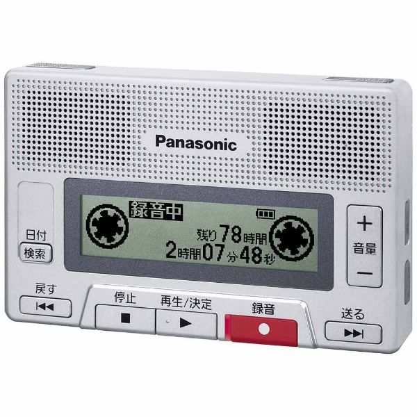 RR-SR30 ICレコーダー シルバー [8GB] パナソニック｜Panasonic 通販