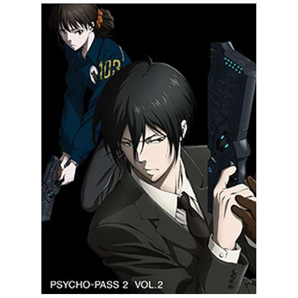 Psycho Pass サイコパス 2 Vol 2 Dvd 東宝 通販 ビックカメラ Com