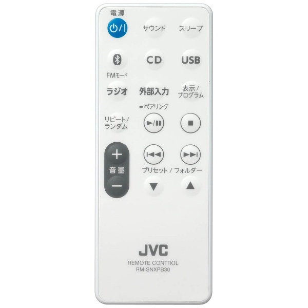 CDラジオ NX-PB30 ホワイト [Bluetooth対応 /ワイドFM対応] JVC
