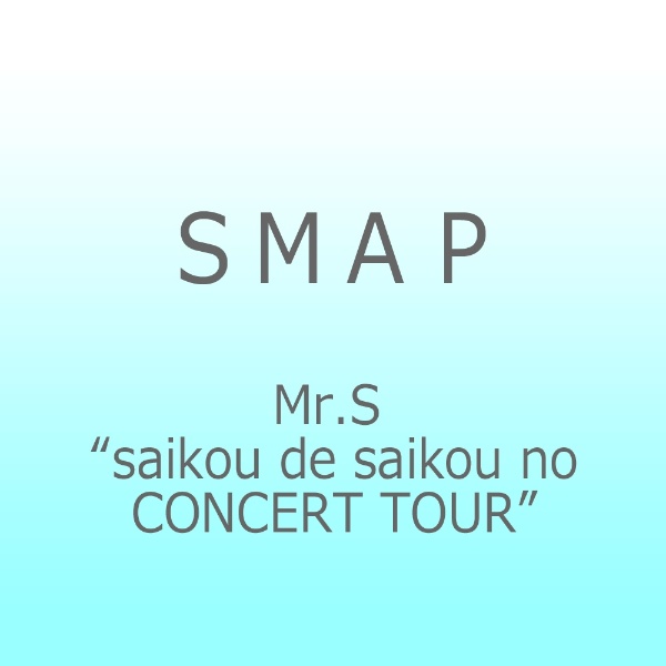 Mr．S“saikou　de　saikou　no　CONCERT　TOUR”Bl