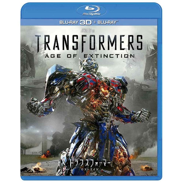 トランスフォーマー DVD 3枚セット - ブルーレイ