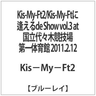Kis-My-Ft2/Kis-My-FtɈde Show volD3 at X؋Z̈ 2011D2D12 yu[C \tgz