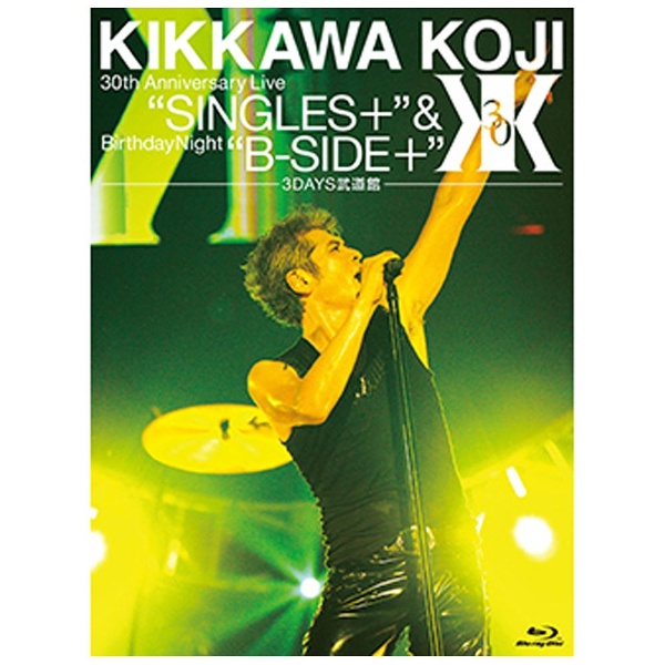 吉川晃司/KIKKAWA KOJI 30th Anniversary Live 「SINGLES＋