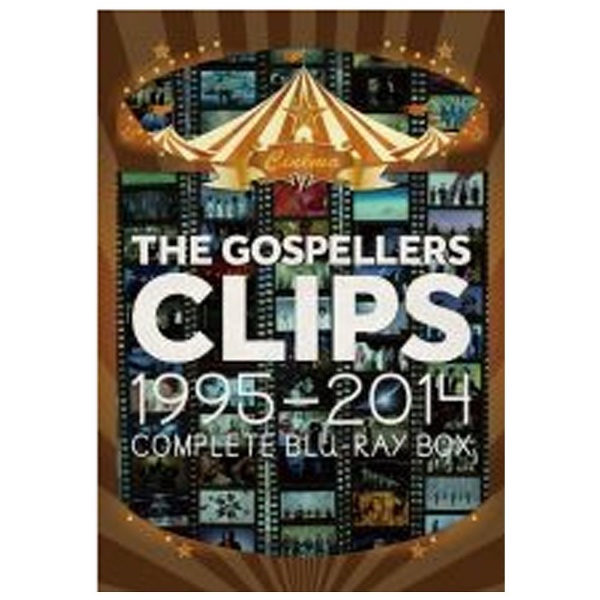 ゴスペラーズ/THE GOSPELLERS CLIPS 1995-2014
