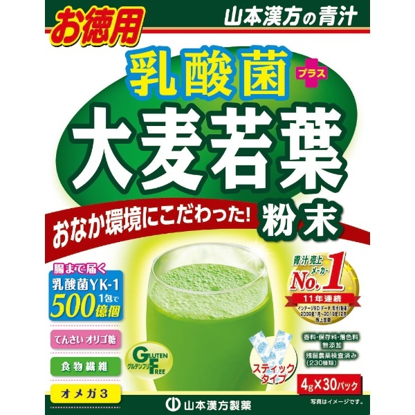 お徳用乳酸菌大麦若葉 4gx30H 山本漢方｜YAMAMOTO KANPOH 通販