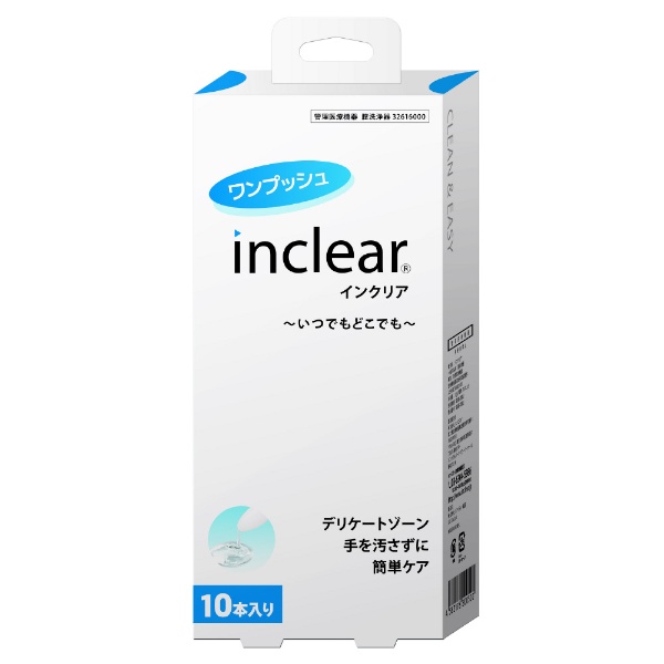 inclear（インクリア） 3本入 ハナミスイ 通販 | ビックカメラ.com