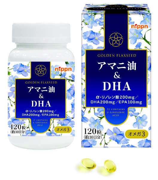 アマニ油DHA 定価 期間限定お試し価格 EPA配合 オメガ3 120粒