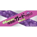 浅田糖果保护糖果葡萄味道(24粒)[漱口、含片]