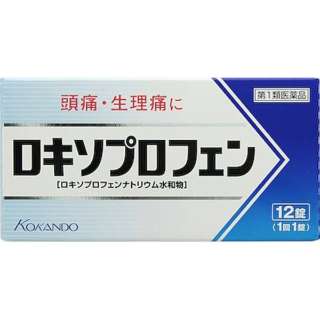 [第1类医药品]rokisopurofen锁"国家Hiro"(12片) ★Self-Medication节税对象产品