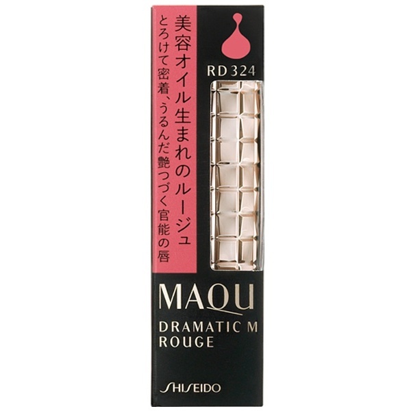 MAQuillAGE(マキアージュ)ドラマティックルージュ RD324(4.1g) 資生堂｜shiseido 通販