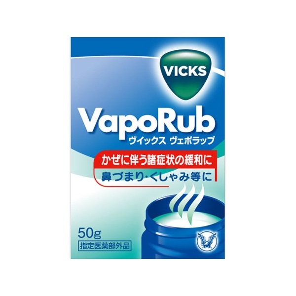 VICKS（ヴィックス）】 ヴェポラップ 瓶（50g）【医薬部外品】 大正 ...