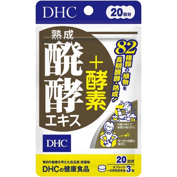 DHC｜ディーエイチシー　熟成醗酵エキス＋酵素　20日分（60粒）〔栄養補助食品〕　通販