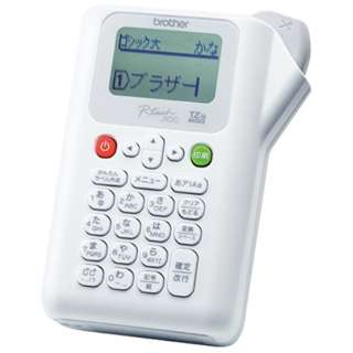 PT-J100W ラベルライター P-touch（ピータッチ） ホワイト 【7月7日10時までお買い得】_1