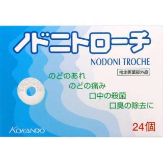 nodonitorochi(24片)[非正规医药品][漱口、含片]