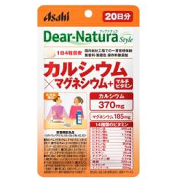 Dear-Natura（ディアナチュラ）ディアナチュラスタイル カルシウム×マグネシウム＋マルチビタミン（80粒）〔栄養補助食品〕 アサヒグループ食品｜ Asahi Group Foods 通販 | ビックカメラ.com