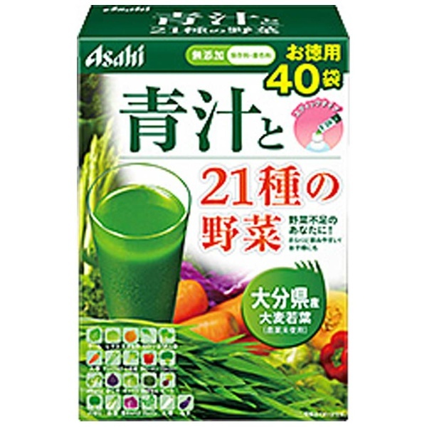 アサヒグループ食品｜Asahi　〔栄養補助食品〕　Group　Foods　通販　青汁と21種の野菜　3.3g×40袋