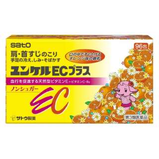 第3类医药品yunkeru EC加(96包)
