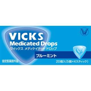 VICKS(vuikkusu)medikeiteddodoroppuburuminto(20粒)[非正规医药品][漱口、含片]