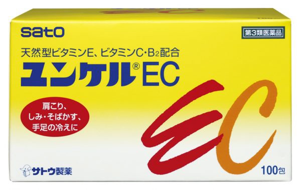 最安値｜佐藤製薬 第3類医薬品 ユンケルEC 100包の価格比較